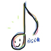 かなで