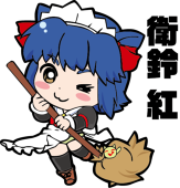 C～TAKE