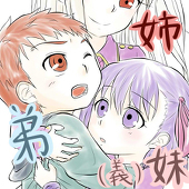 紗和