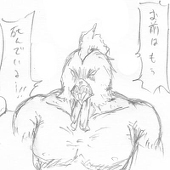 クリスタル