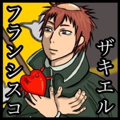 宣教師