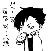 椎乃