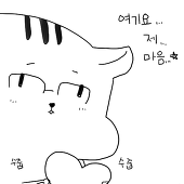 りーくん