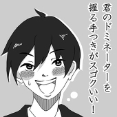 荒明