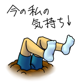 水面ニコ