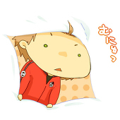 伊麻(いお)