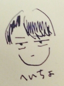 ねじりぱん