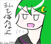 長ぽ