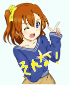 kiyusama