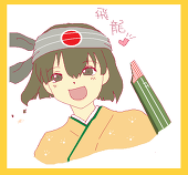 細雪