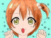 まいか