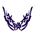 楓
