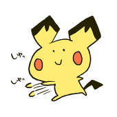 せりん