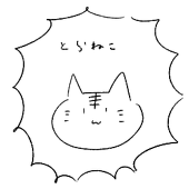 はちこ@まったり進行