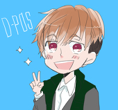 つゆ