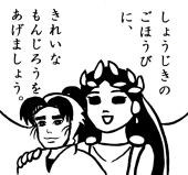 伊呂波