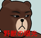 おりば