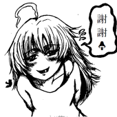 ぅ降刂ゐぬ
