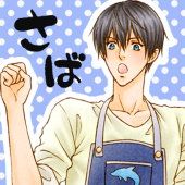 ぼるてっか