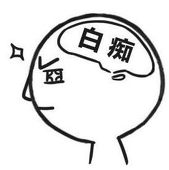 糖子
