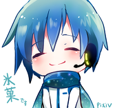 氷菓