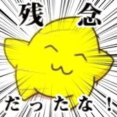 ぬここ