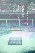 かもめ7440