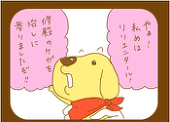 いちのすけ
