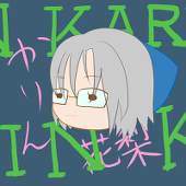 花梨