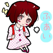 生主ふあい