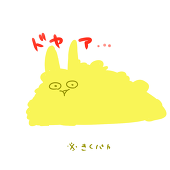 あんみつきなこ