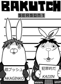貯金零は尾リパ推しです。