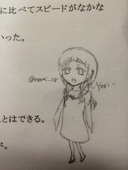 じき