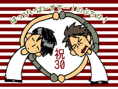 あゆの