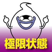 ドン。
