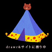 sakaman