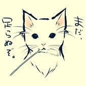 穂草