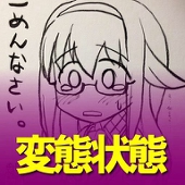 高遠伸二@猫研