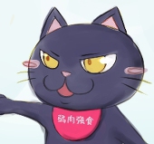 箕島シィラ