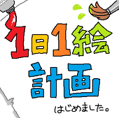 ふにふに