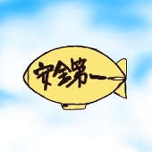 hito-si