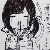 アズマみさき