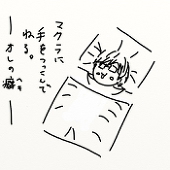 ごっさん