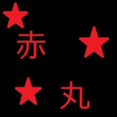 赤丸