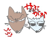 *づづ*