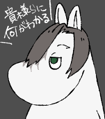 潤
