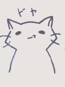 ほくろ