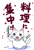 ぼうえんぎょadhd