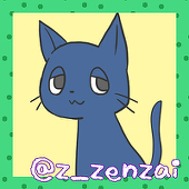 アイサキ