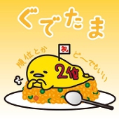 kameko0818